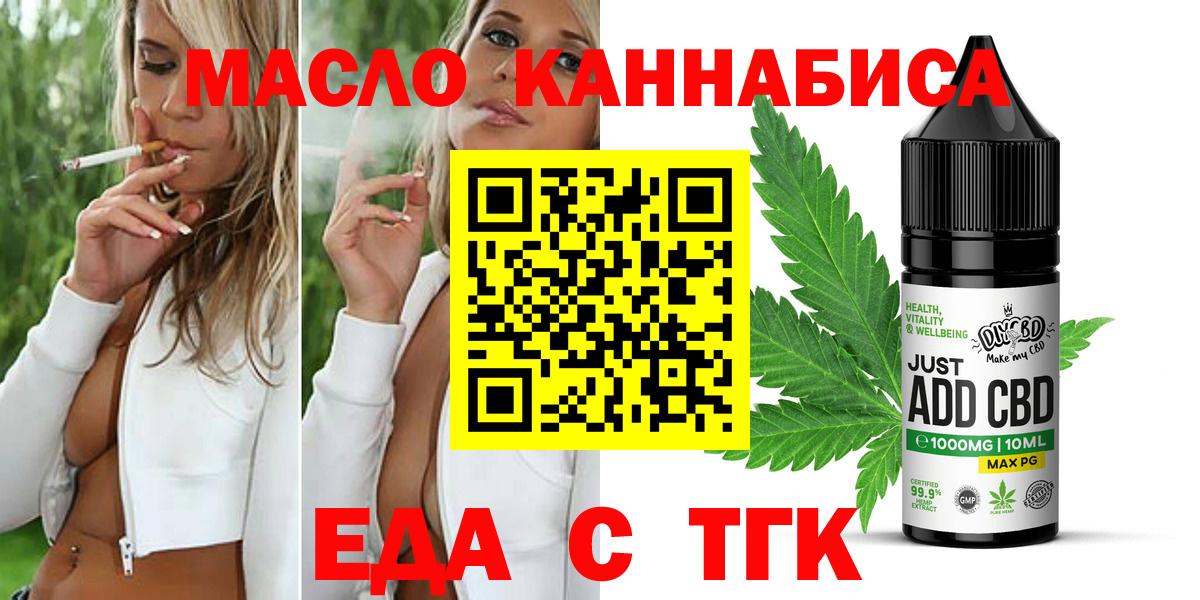 Кокаин  ГАШИШ  Унеча  Меф МЯУ МЯУ кристаллы  МАРИХУАНА  Вход с VPN 