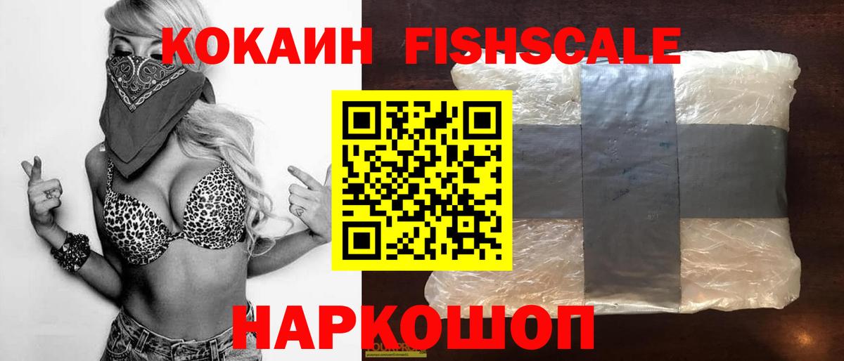 Кокаин Колумбийский Унеча