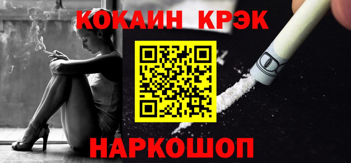 MDMA Унеча