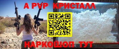 стафф Моздок