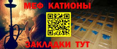 стафф Моздок