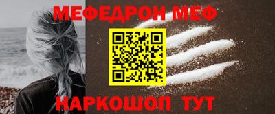 прущая мука Можайск