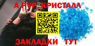 стафф Моздок