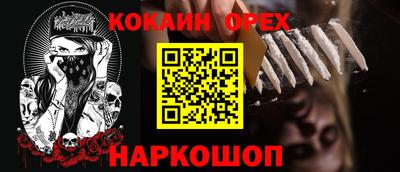 прущая мука Можайск