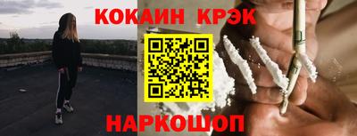 прущая мука Можайск