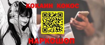 трава Нальчик