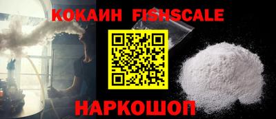 дмт Наро-Фоминск