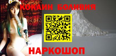 дмт Наро-Фоминск