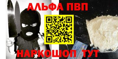 мефедрон мука Можга