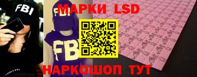 ГАЛЛЮЦИНОГЕННЫЕ ГРИБЫ Нарткала