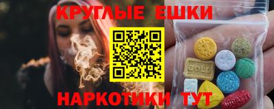 трава Нальчик