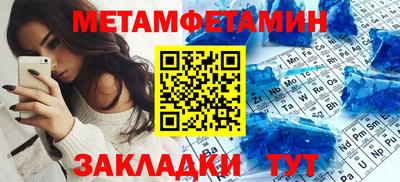 прущая мука Можайск