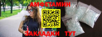 стафф Моздок