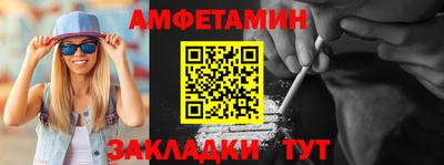 стафф Моздок