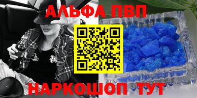 мефедрон мука Можга