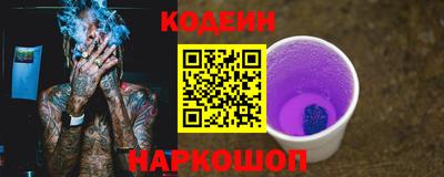 дмт Наро-Фоминск