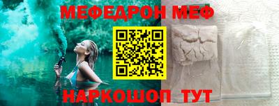 прущая мука Можайск