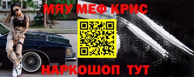 стафф Моздок