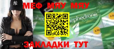 прущая мука Можайск