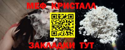 мефедрон мука Можга