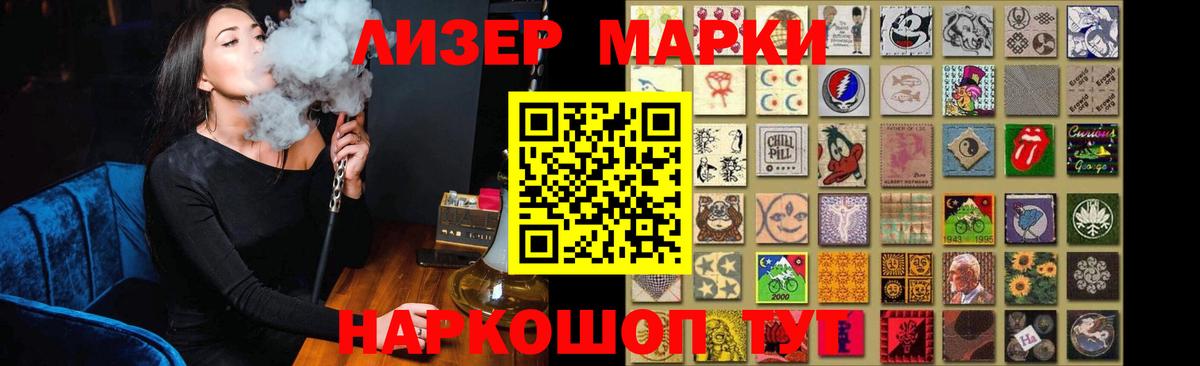 Лсд 25 экстази кислота Унеча