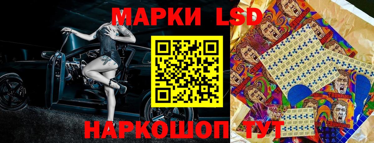 Наркотические марки  Марки NBOMe 1,8мг  Вход с VPN  Унеча 
