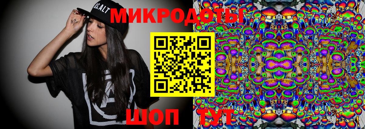 Псилоцибиновые грибы Magic Shrooms Унеча